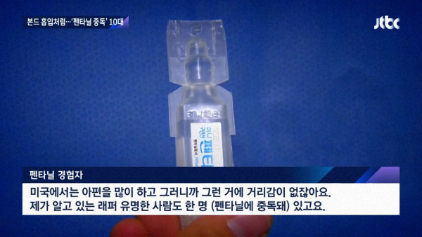 교실에서 마약한 고등학생들 ㄷㄷㄷ