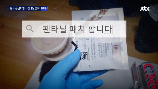 교실에서 마약한 고등학생들 ㄷㄷㄷ