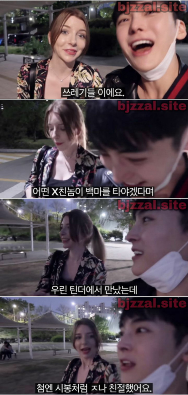 프랑스 처자가 평가하는 한국남성