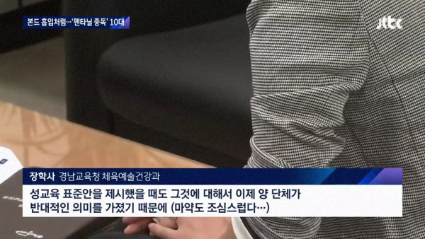 교실에서 마약한 고등학생들 ㄷㄷㄷ