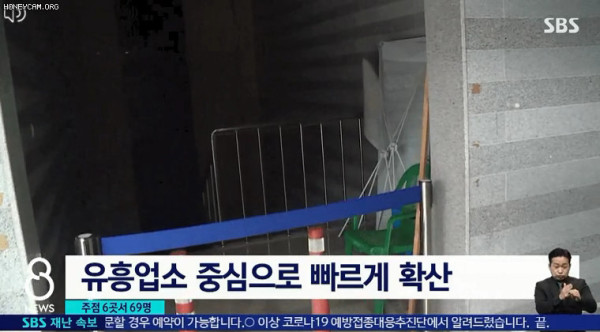 심상찮은 대구 코로나 상황