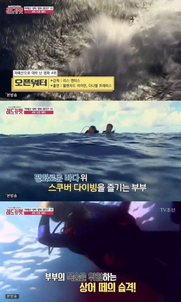 저예산으로 대박난 영화 10편