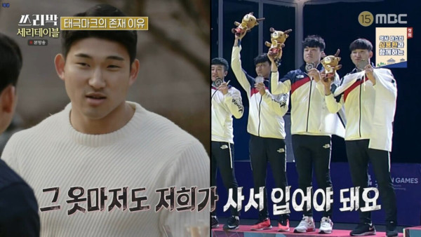 비인기 종목 국가대표의 서러움