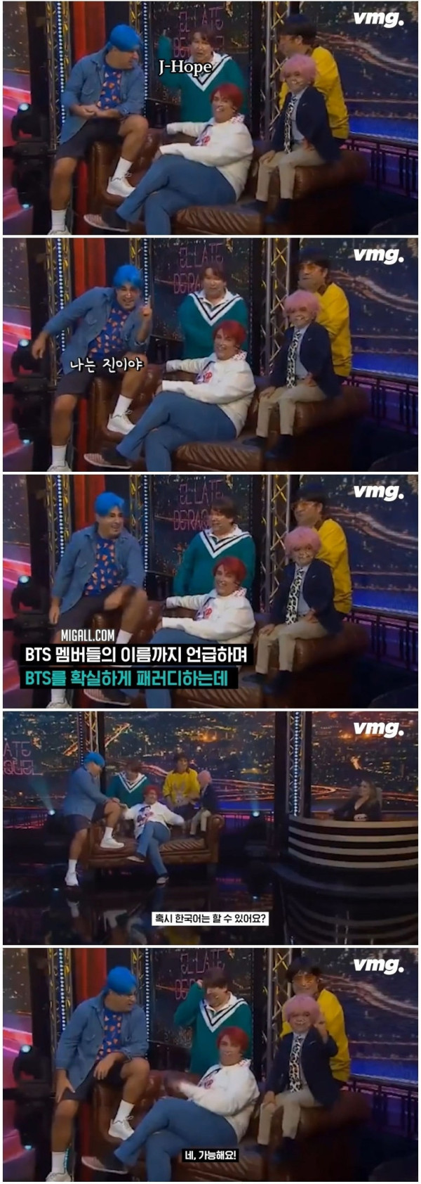 BTS 건드렸다가 혼쭐난 칠레 방송