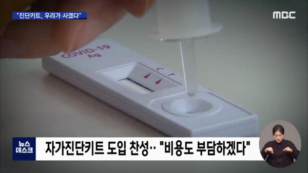 "비용 우리가 내겠다" 룸살롱 근황