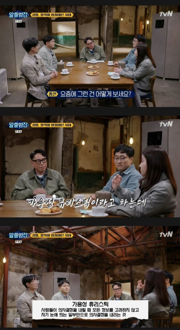 윤종신이 생각하는 온라인 검열