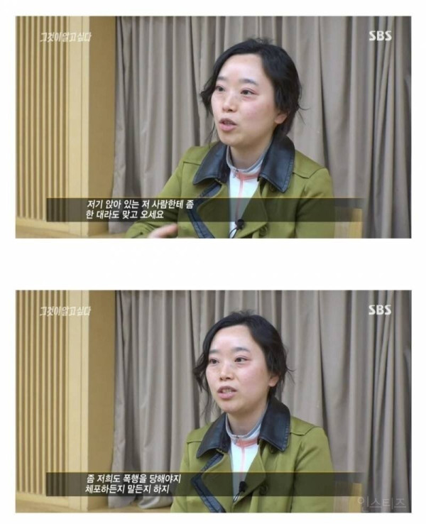 그알에서 보여준 경찰의 충격적인 발언