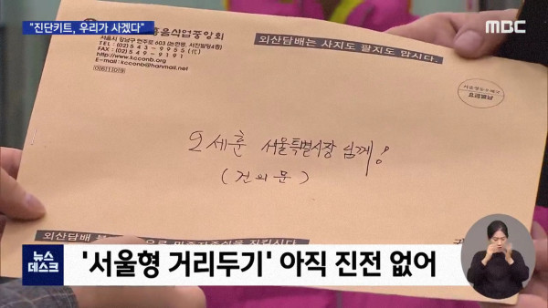 "비용 우리가 내겠다" 룸살롱 근황