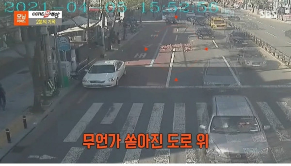 2분만에 생긴 기적