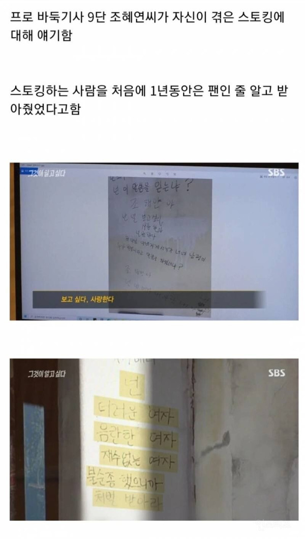 그알에서 보여준 경찰의 충격적인 발언