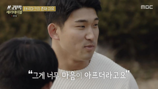 비인기 종목 국가대표의 서러움