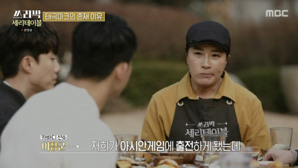 비인기 종목 국가대표의 서러움