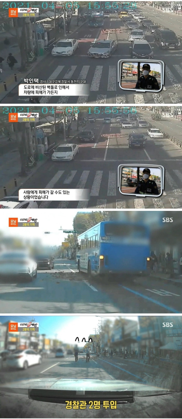 2분만에 생긴 기적