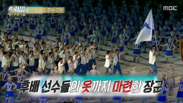 비인기 종목 국가대표의 서러움