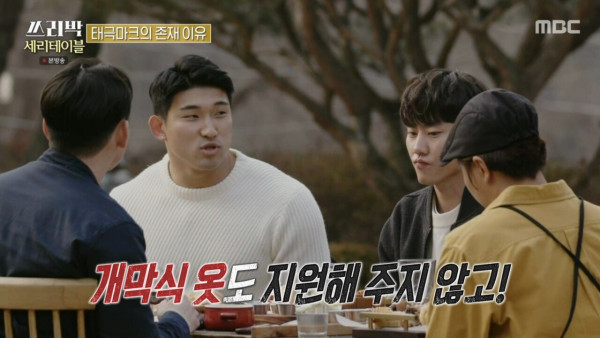 비인기 종목 국가대표의 서러움