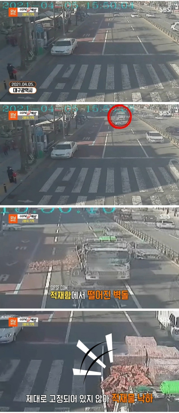 2분만에 생긴 기적