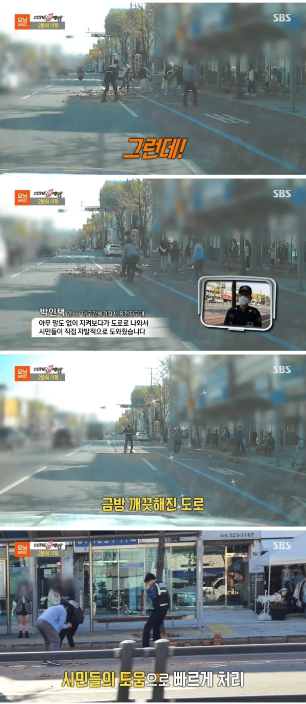 2분만에 생긴 기적