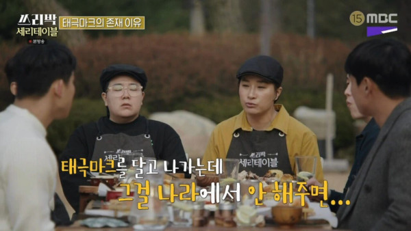 비인기 종목 국가대표의 서러움