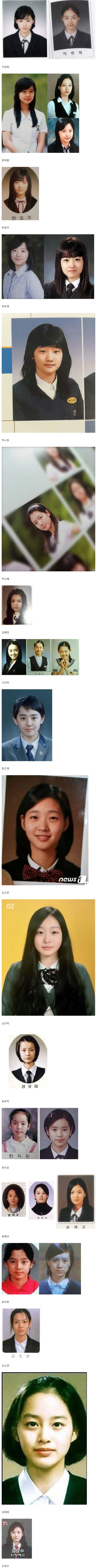 넘사벽 여배우들 졸업사진