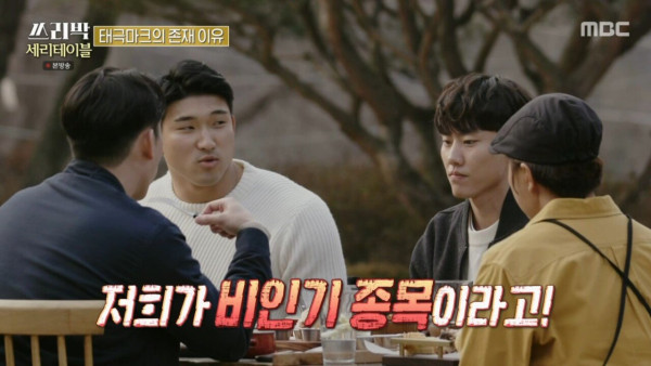 비인기 종목 국가대표의 서러움