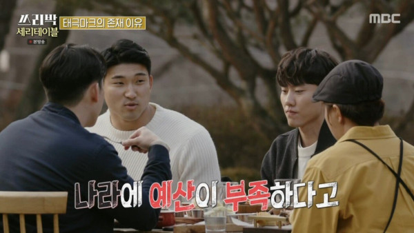 비인기 종목 국가대표의 서러움