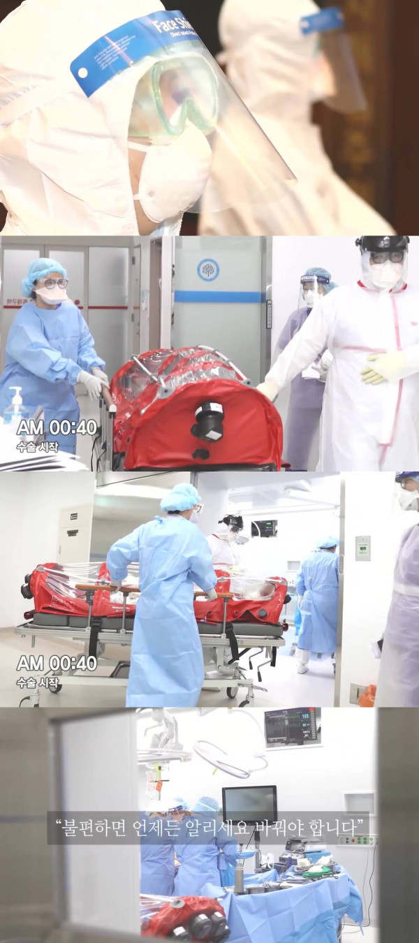 코로나 확진자 수술에 성공한 명지병원