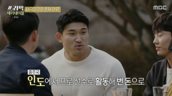 비인기 종목 국가대표의 서러움