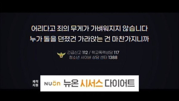 에이프릴 나은 하차한 드라마 모범택시 근황