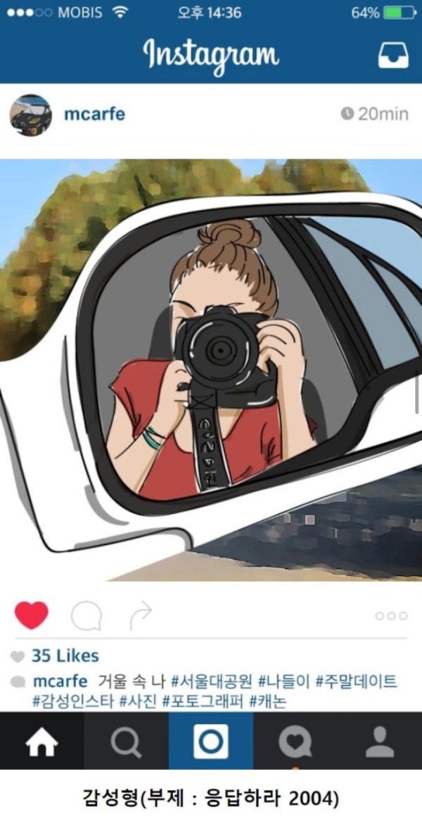 인스타에서 꼭 보이는 자동차 사진 특징