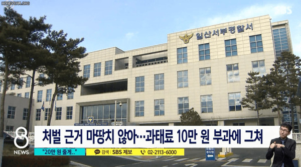 퇴근 길에 성매매 제안 받은 여자