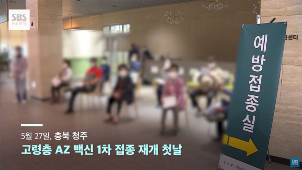 "왜 AZ 맞히냐고요" 하소연에 정은경 청장의 답변