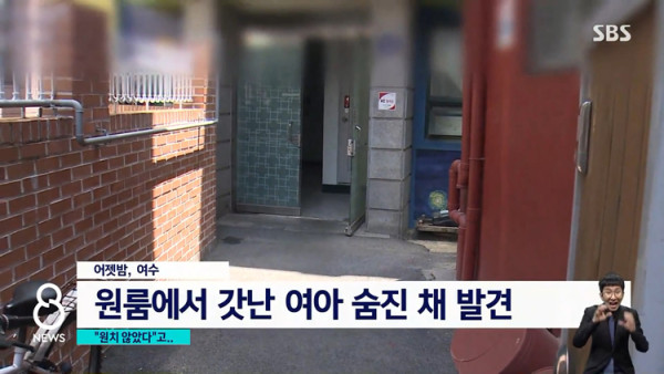 원룸서 아이 낳고 방치해 사망.