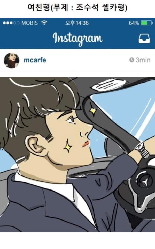 인스타에서 꼭 보이는 자동차 사진 특징