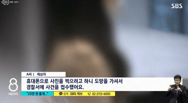 퇴근 길에 성매매 제안 받은 여자