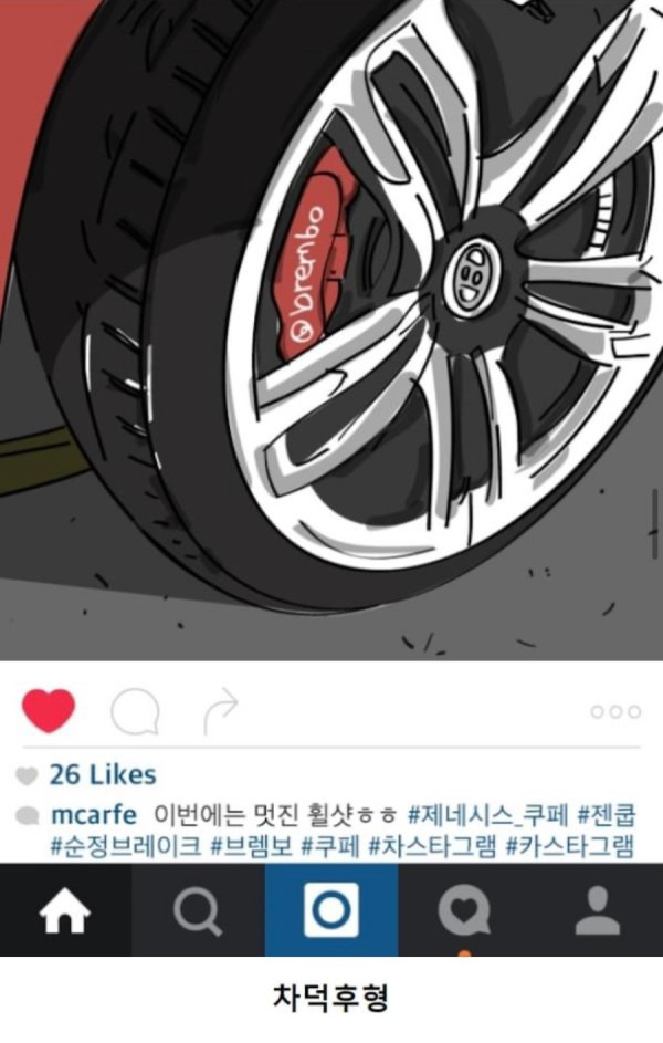 인스타에서 꼭 보이는 자동차 사진 특징