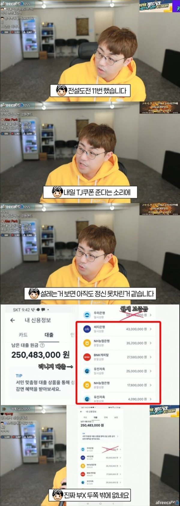 리니지m으로 인생 망한 사연