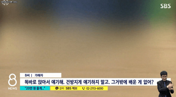 퇴근 길에 성매매 제안 받은 여자