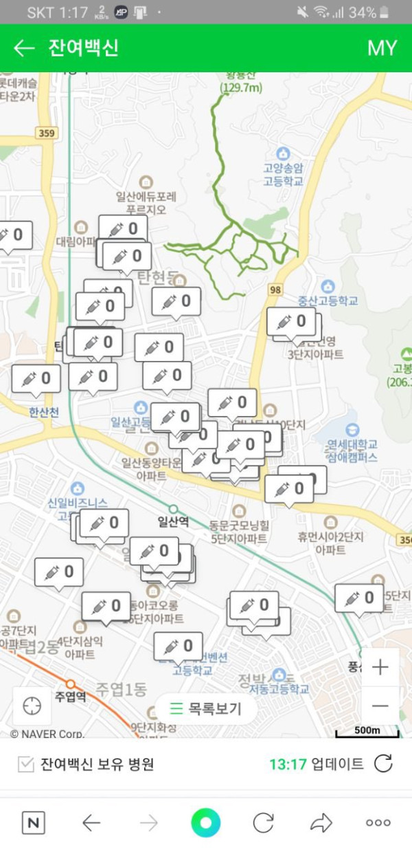 백신 다들 안맞는다며???