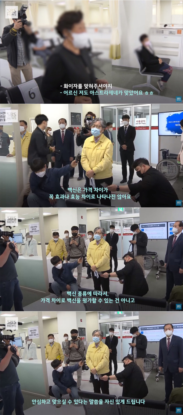 "왜 AZ 맞히냐고요" 하소연에 정은경 청장의 답변