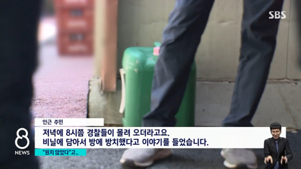 원룸서 아이 낳고 방치해 사망.