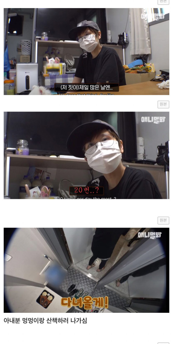 도어락 비번을 미친듯이 누르는 XX