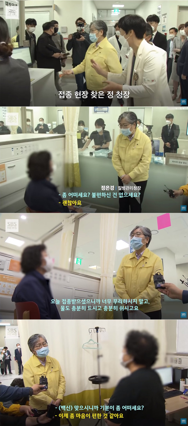 "왜 AZ 맞히냐고요" 하소연에 정은경 청장의 답변