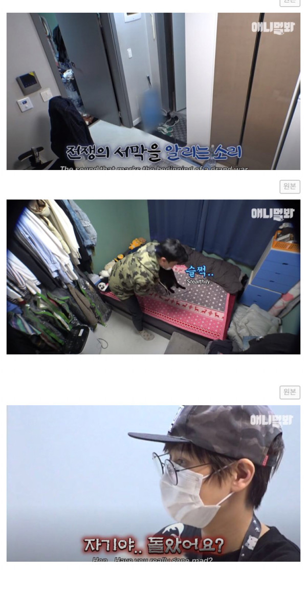 도어락 비번을 미친듯이 누르는 XX