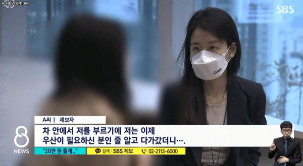 퇴근 길에 성매매 제안 받은 여자