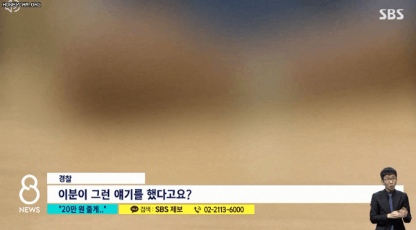 퇴근 길에 성매매 제안 받은 여자