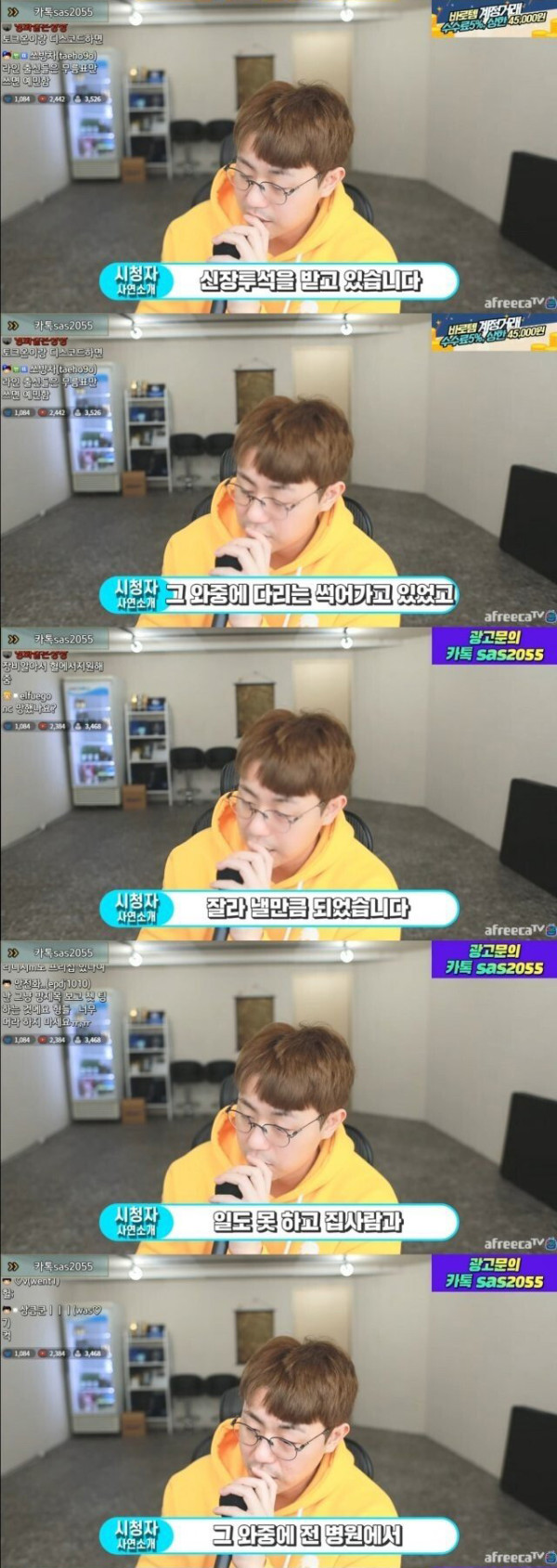 리니지m으로 인생 망한 사연