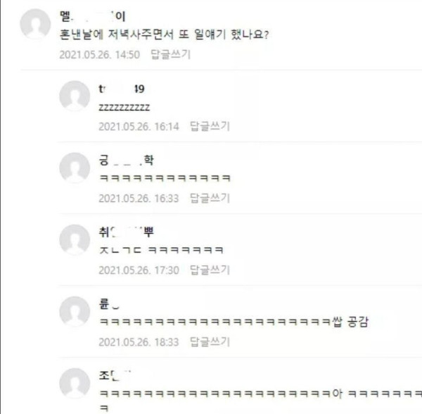 입사한지 1년도 안 된 신입이 퇴사했습니다
