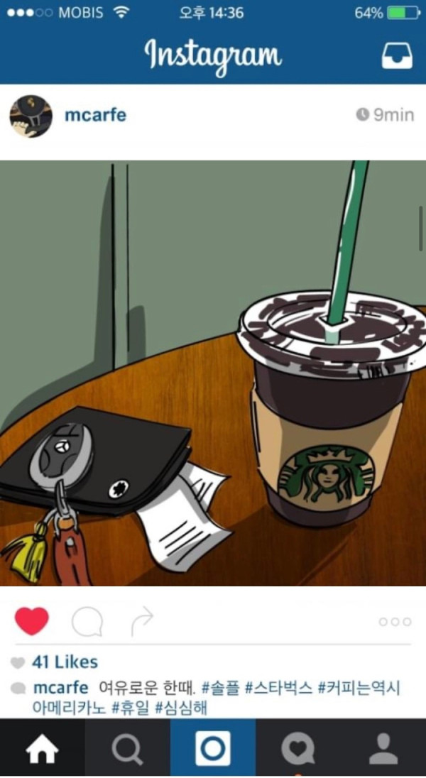 인스타에서 꼭 보이는 자동차 사진 특징