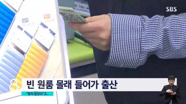 원룸서 아이 낳고 방치해 사망.