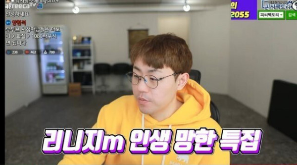 리니지m으로 인생 망한 사연